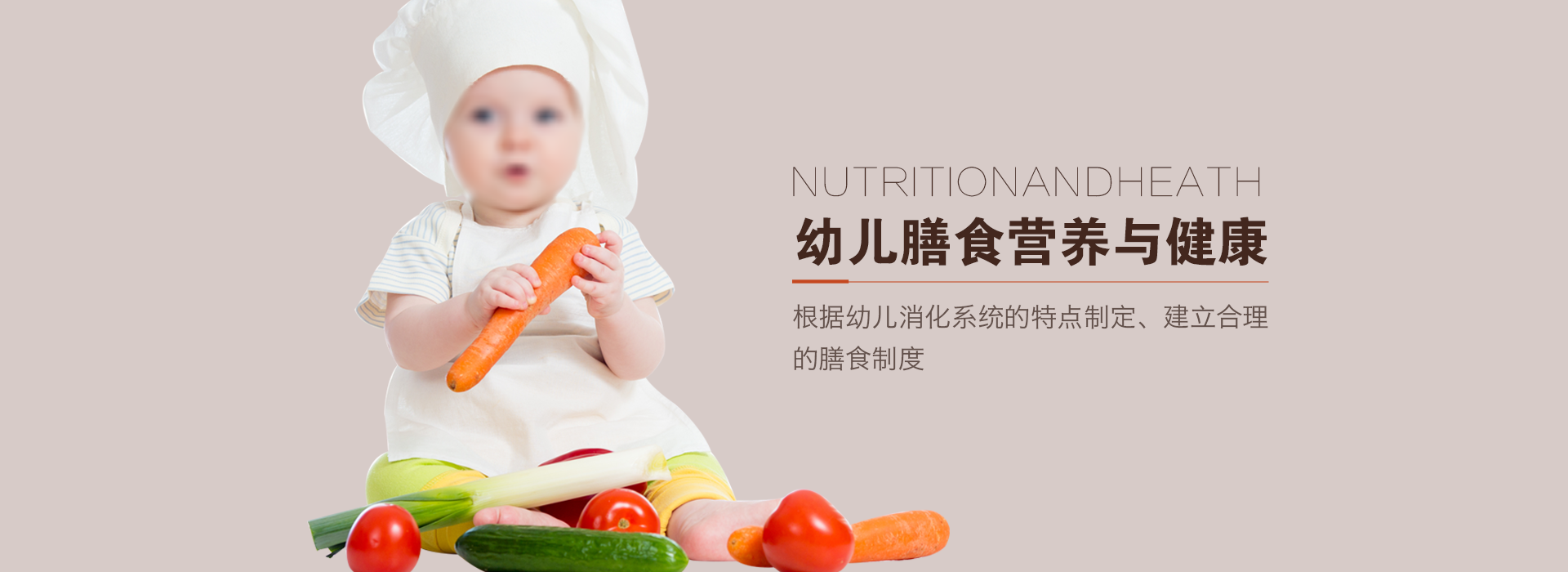 重慶營養食品